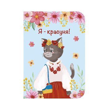 Блокнот A6/48арк "4PROFI" /54087/ ЧИСТІ, "Ukrainian cats" one, мат.лам, виб. УФ-лак, 2скоби НФ-00007456 фото