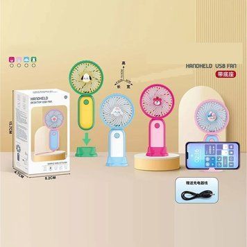 Вентилятор L 2026 B встроенный аккумулятор, USB кабель, в коробке НФ-00011364 фото