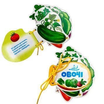 Овочі 9786178638139 "Пегас", 7 сторінок, картон, шнурівка НФ-00014072 фото