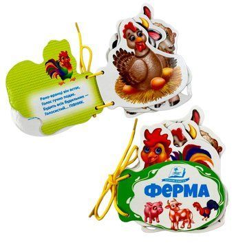 Ферма 9786178638184 "Пегас", 7 сторінок, картон, на шнурівці НФ-00012876 фото