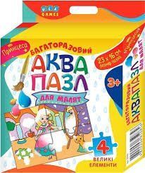 Аквапазл для малят. Принцеса 21153 НФ-00008469 фото