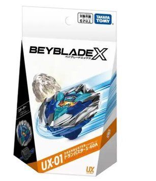 Бейблейд F 718 (SB) із запускачем, розбірний дзиґа, металева накладка Beyblade 5/6 сезон, Hasbro/Tak НФ-00012468 фото