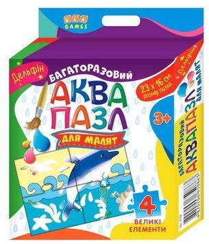Аквапазл для малят. Дельфін 21155 НФ-00008471 фото