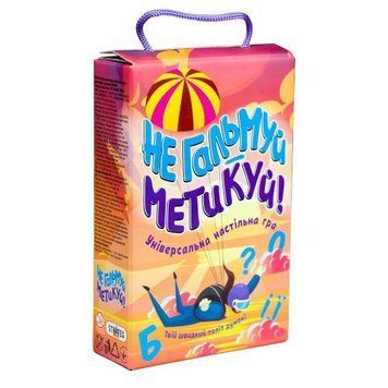 Настільна гра 30956 "Не гальмуй - метикуй!", в корці НФ-00001403 фото
