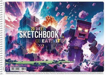 Альбом для рисования "Star" А4/20арк. PB-SC-020-8511 спираль, 100г/м2, виб.УФ-лак НФ-00006602 фото