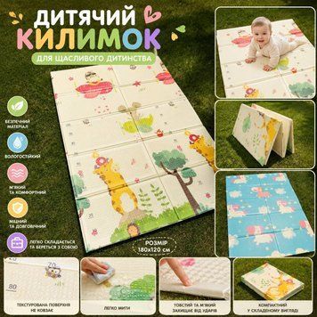 Игровой коврик (ТЕРМО) двусторонний EVA С-24093 (20) 180х120х0,8 см, в сумке НФ-00016057 фото