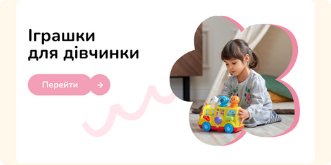 Peppi Kids – іграшки, які роблять дитинство чарівним!