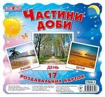 НФ-00003436 фото