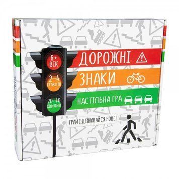Настільна гра Strateg Дорожні знаки українською мовою 30245 НФ-00011147 фото
