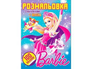 Розмальовка GV2339 "Barbie" з наліпками + маска НФ-00001536 фото