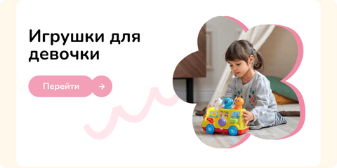 Peppi Kids – игрушки, которые делают детство волшебным!