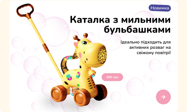 Peppi Kids – іграшки, які роблять дитинство чарівним!