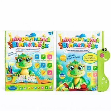 Книга Виммельбух 51822 "WToys", ОЗВУЧЕНИЕ на укр. языком, в коробке НФ-00008577 фото