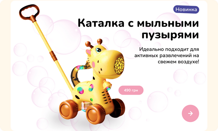 ペッピーキッズ Peppi Kids – игрушки, которые делают детство волшебным!