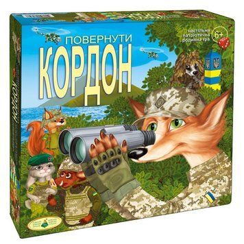 Настільна гра "Повернути кордон" 81398 сімейна, патріотична НФ-00005220 фото