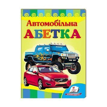 НФ-00007666 фото