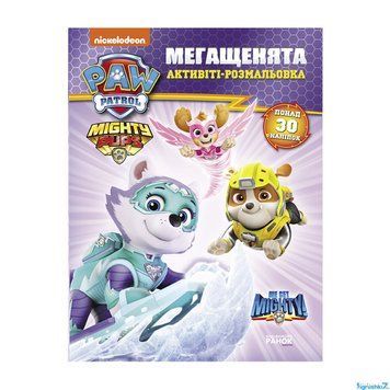 Розмальовка "Щенячий Патруль. Мегащенята. Час великих справ" ЛП239006У /Укр/ "Ранок" НФ-00005280 фото