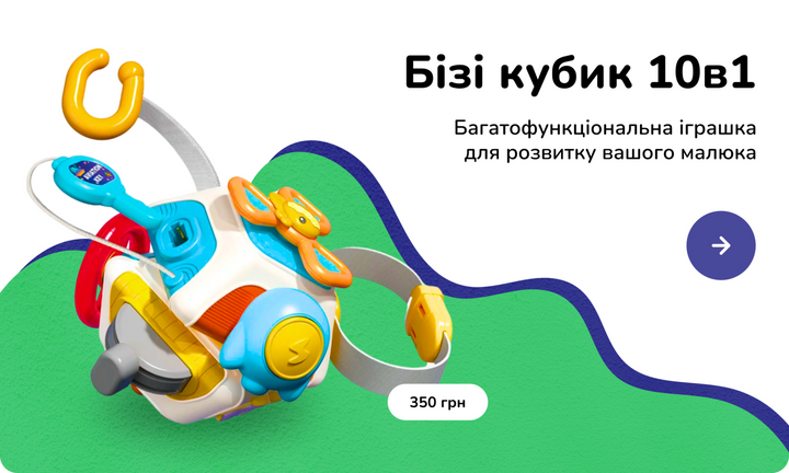 Новинка 1