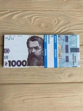 Сувенірні гроші 1000 Гривень (80шт/уп), 11816 НФ-00014156 фото