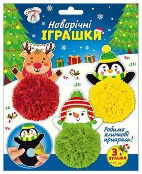 Новорічні іграшки 10100680У СЮРПРИЗ НФ-00008929 фото