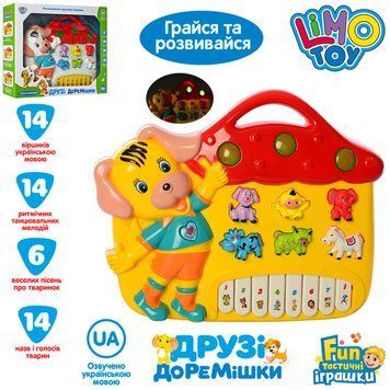 Піаніно FT 0010 собачка, 27см, муз-звук (укр), світло,пісні,вірші,звуки тварин, в коробці НФ-00000576 фото