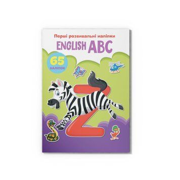 Перші розвивальні наліпки. English ABC. 65 наліпок НФ-00016210 фото